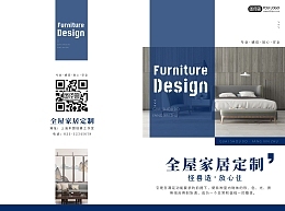 全屋整裝，在線定制您的理想家居